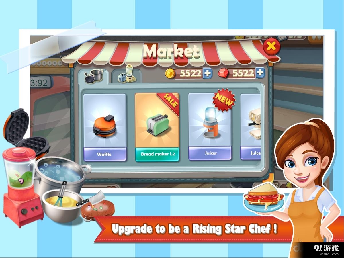 Rising Super Chefv1.10.10截图4