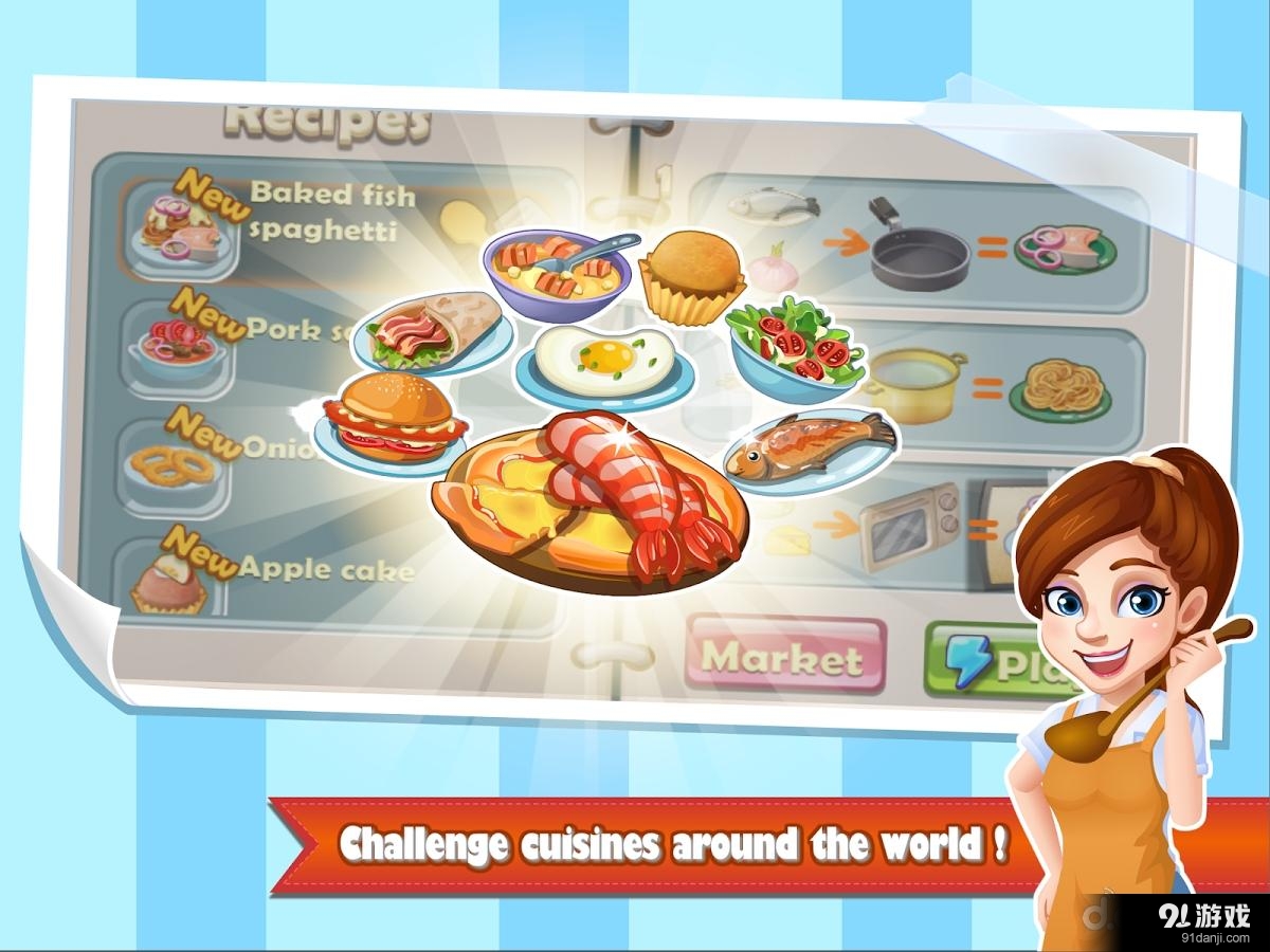 Rising Super Chefv1.10.10截图2