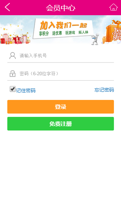 笨笨美妆v1.7截图2