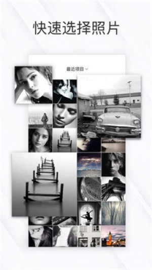 相皮擦v1.16截图4