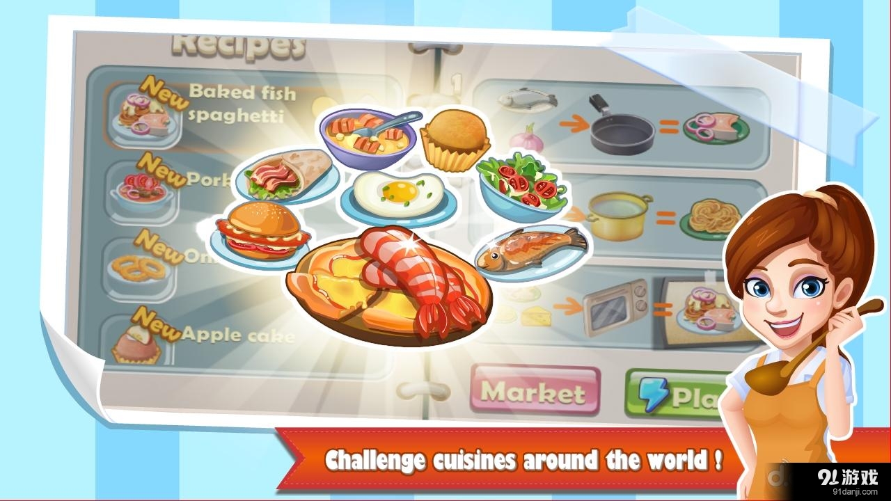 Rising Super Chefv1.10.10截图3