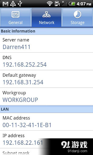 DS助手v1.11.6截图5