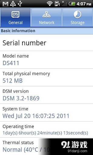 DS助手v1.11.6截图4