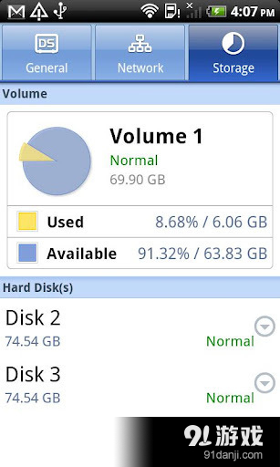 DS助手v1.11.6截图2