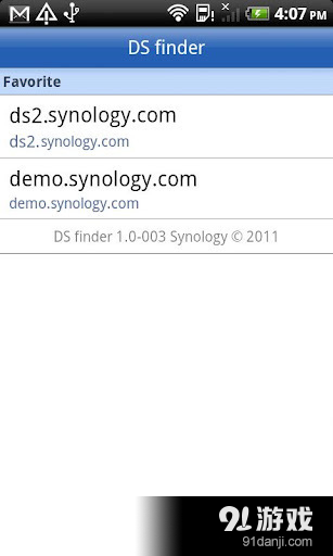 DS助手v1.11.6截图1