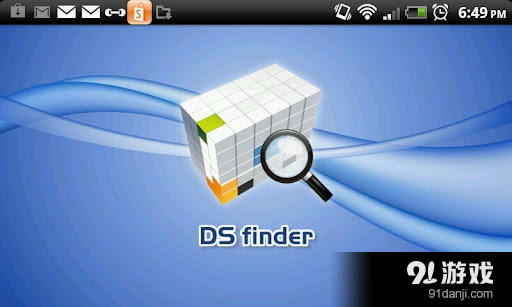DS助手v1.11.6截图3