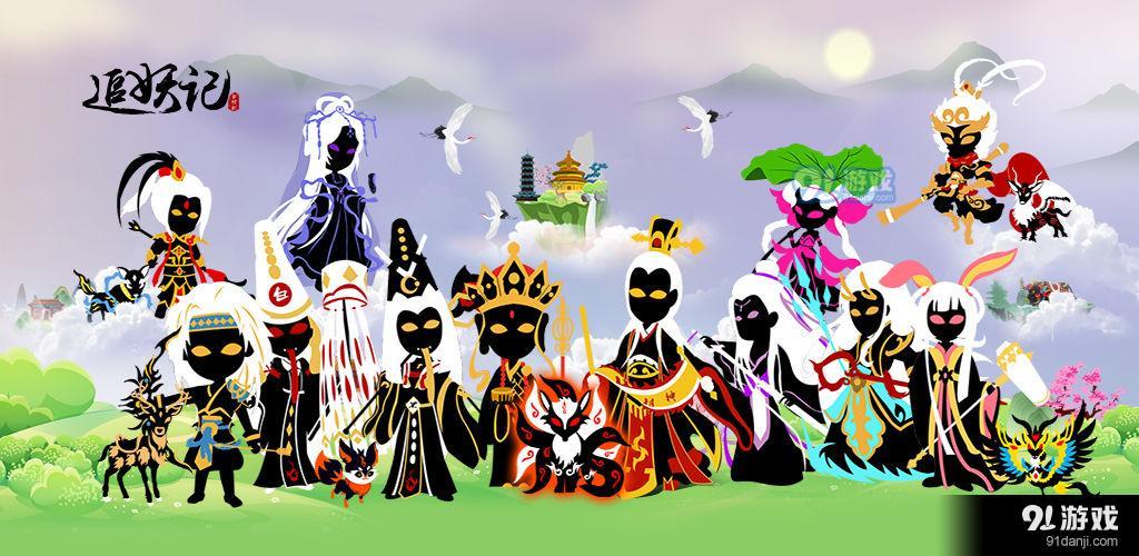 追妖记测试服v1.5.9截图3