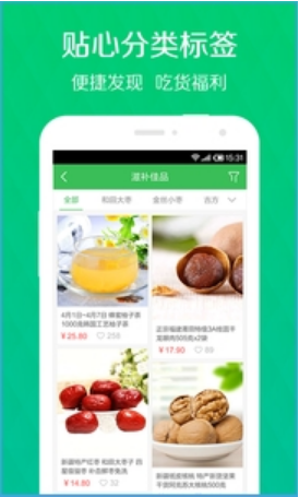 禾禾小镇v1.9.8截图1