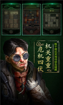 七号当铺v1.6截图2