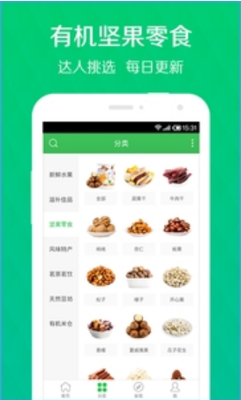 禾禾小镇v1.9.8截图3