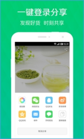 禾禾小镇v1.9.8截图5