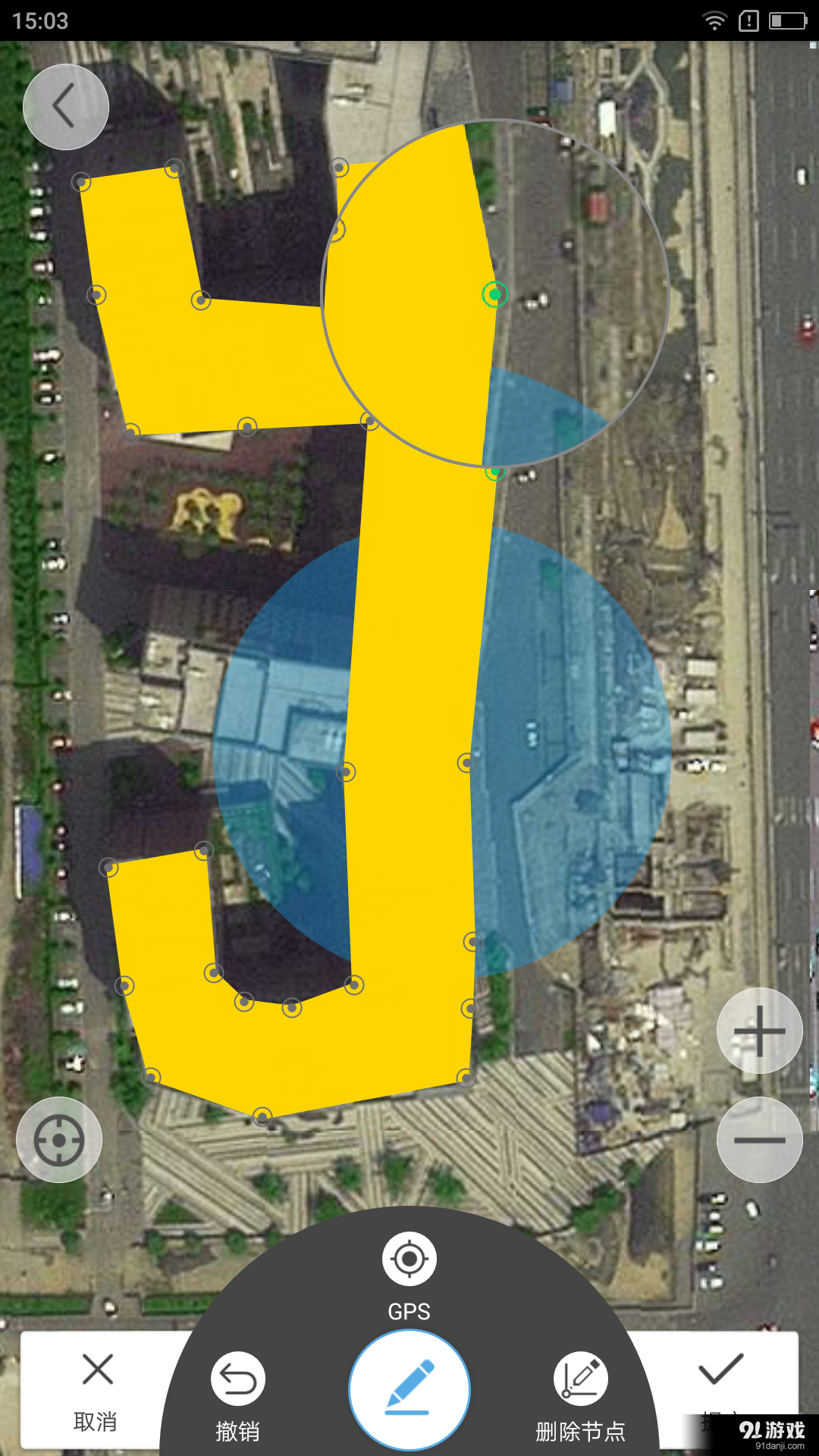 iCollectorv2.7截图5