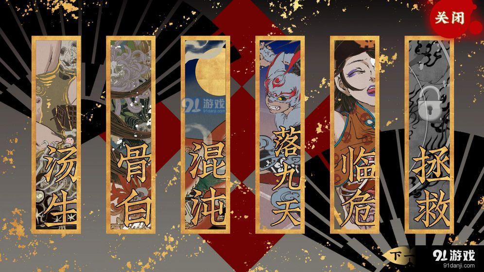 第五件遗留物v1.5截图2