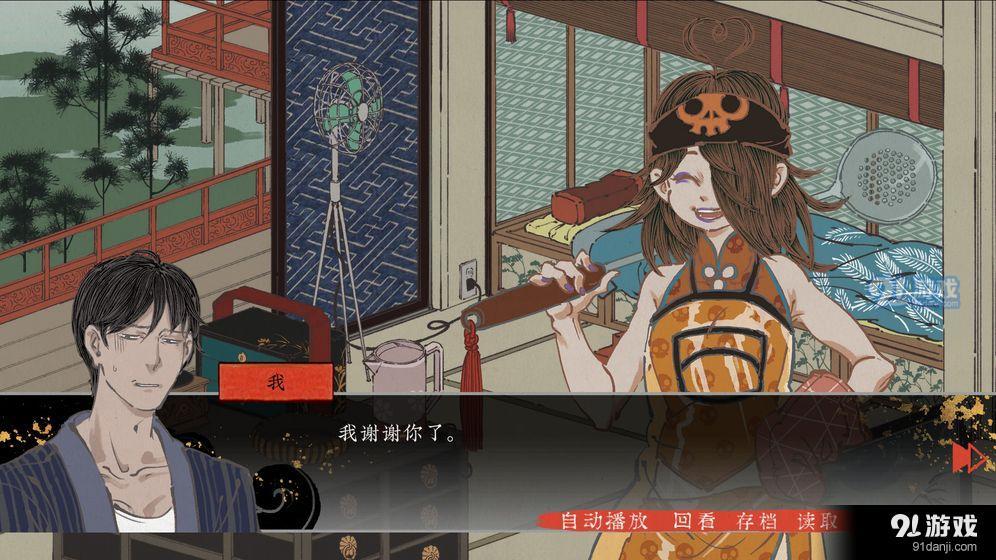 第五件遗留物v1.5截图3