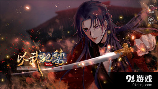 以武犯禁v濡わ絽娼￠弫鎾诲棘閵堝棗顏舵鐐殿攼1.3截图4