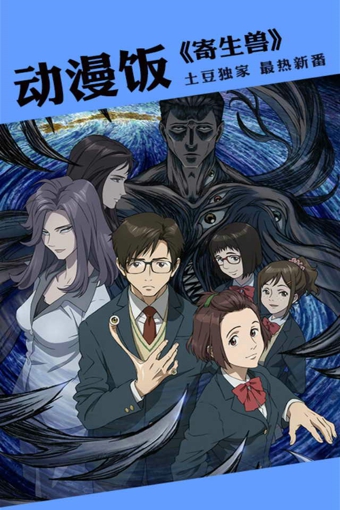 土豆手机客户端v2.8截图2