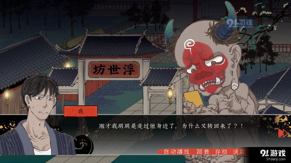 第五件遗留物v1.5截图4