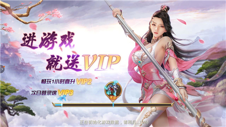 末剑外说v2.11.5截图4