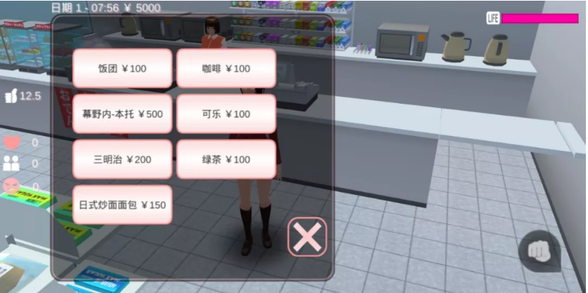 樱花之恋第二部v1.38截图5