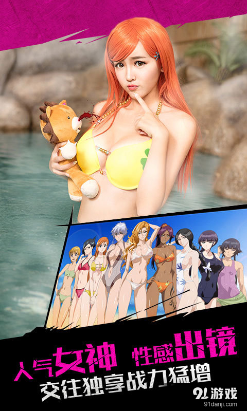 死神觉醒v1.6.95截图5