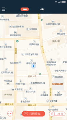 qvbus司机端v1.3.6截图1