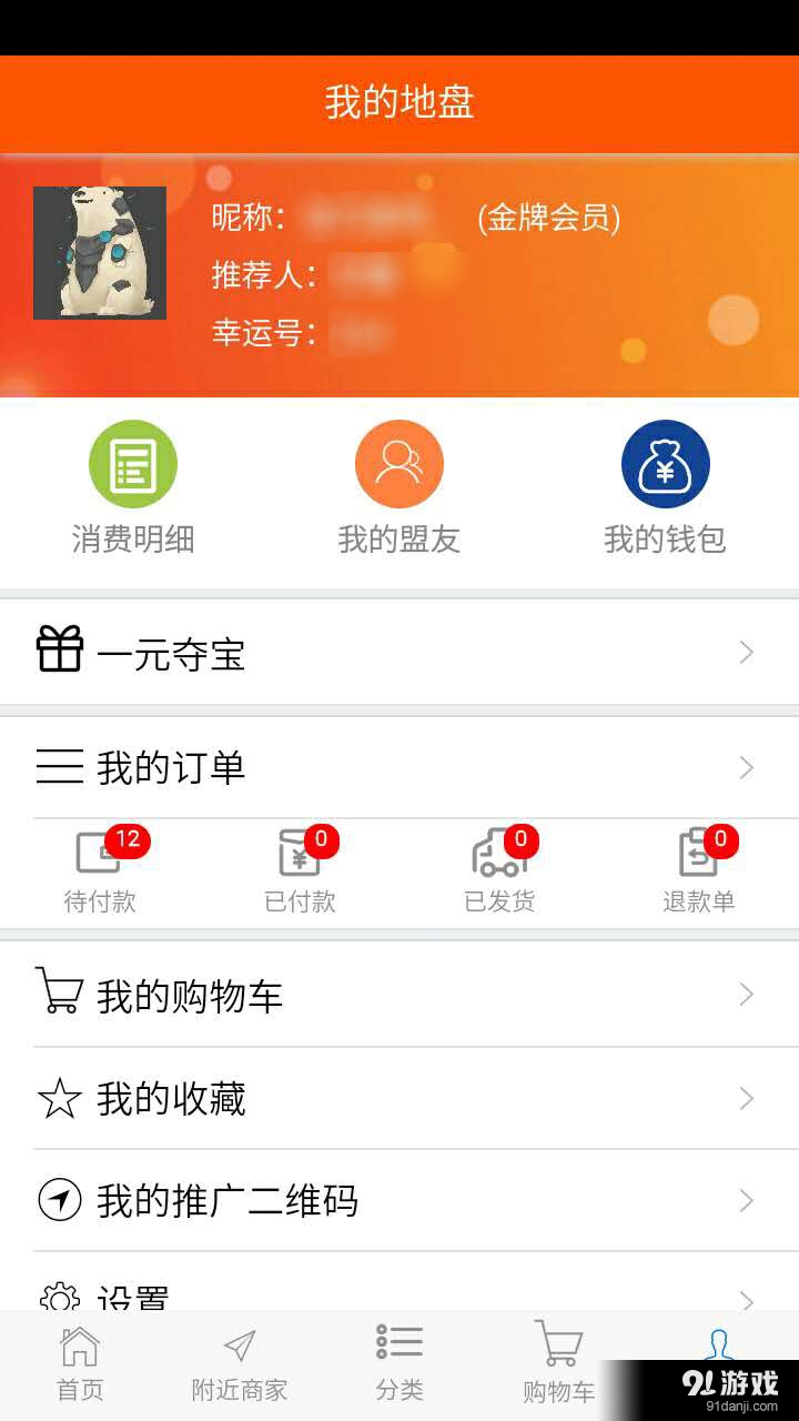 筋斗云v1.3.11截图3