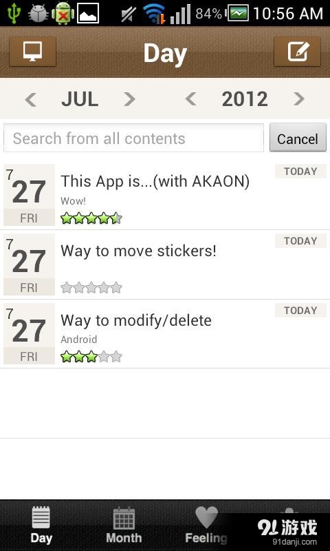 Planner免费版v1.5.6截图1