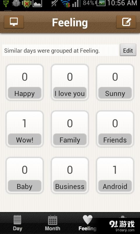 Planner免费版v1.5.6截图3