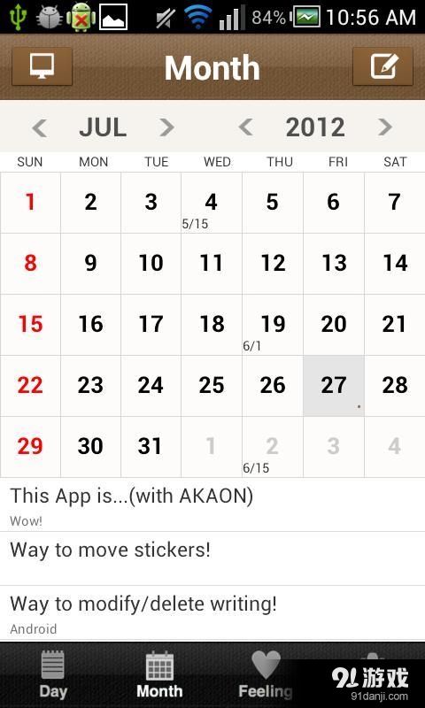 Planner免费版v1.5.6截图2