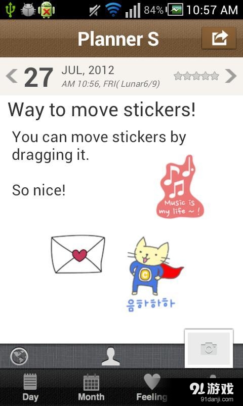 Planner免费版v1.5.6截图5