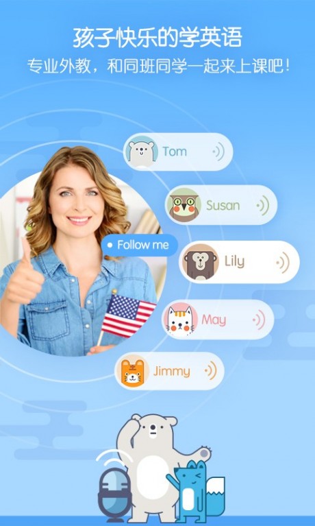 无忧课堂v1.14截图1