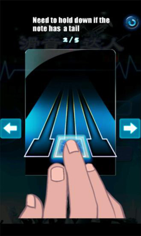 滑音节奏大师v3.17截图1