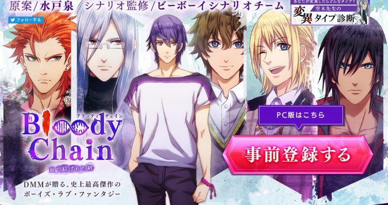 血之锁链v17.1.9截图1