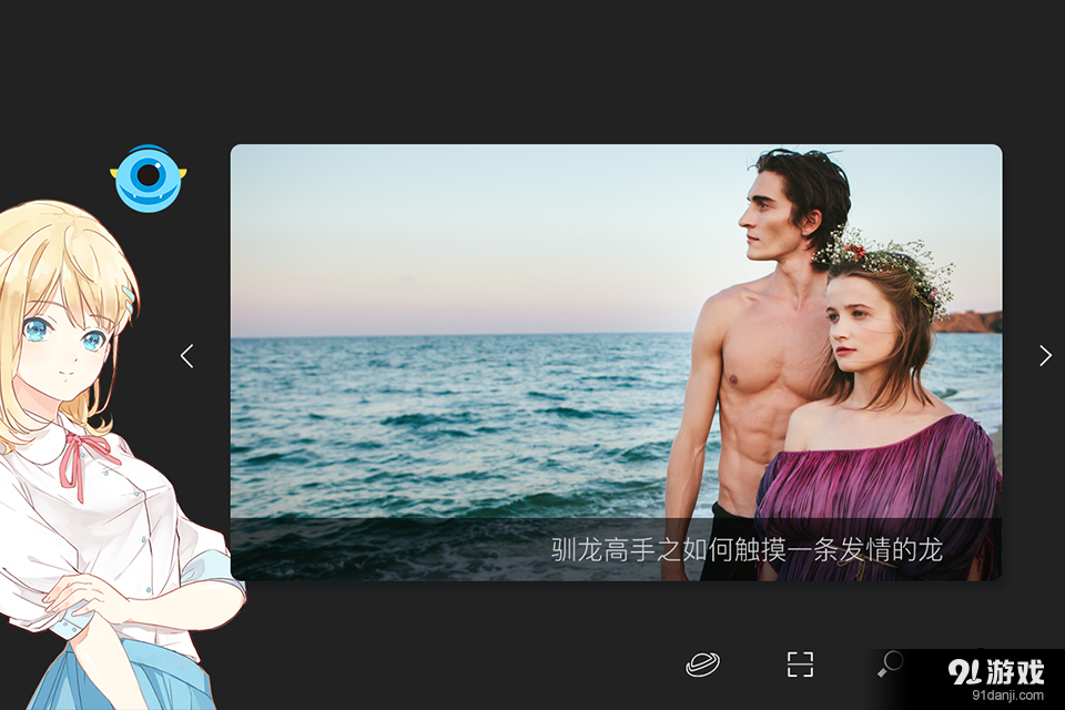 知引v1.5.1277截图2