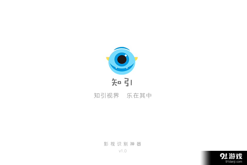 知引v1.5.1277截图1