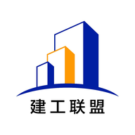 建工联盟（建材商城）v1.9