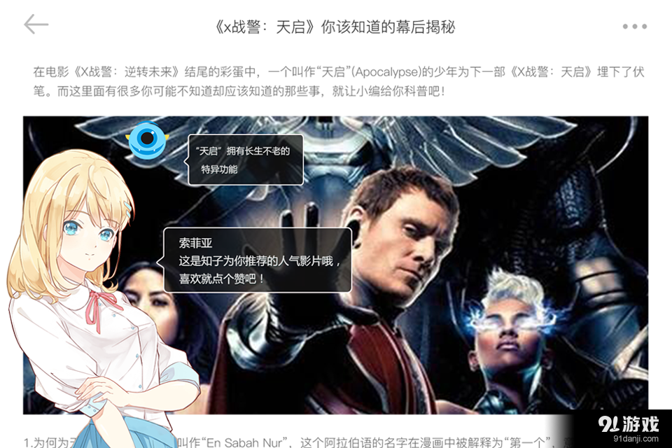 知引v1.5.1277截图3