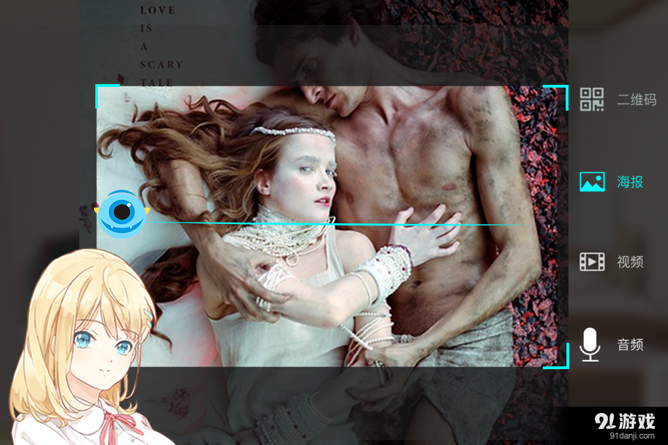 知引v1.5.1277截图4