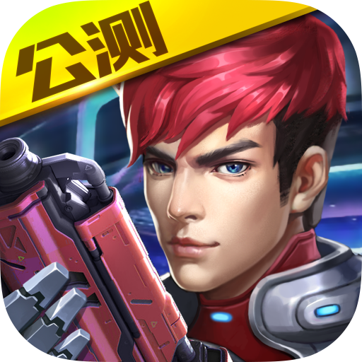 英雄枪战手机版v0.5.0.004