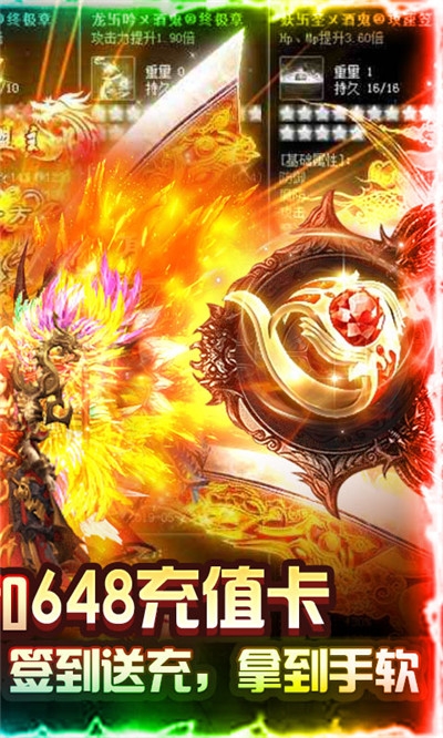 收租神器v1.2.4截图3