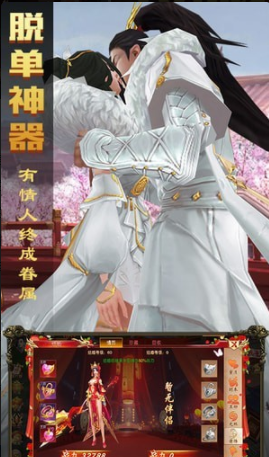 暗黑纹章觉醒v1.3.4截图2