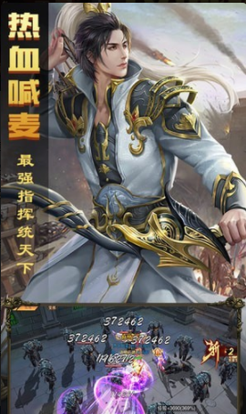 暗黑纹章觉醒v1.3.4截图3