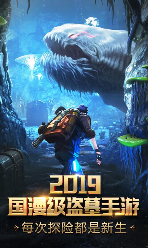 幻灵盗墓v1.8截图4