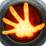 如来神掌v2.3.6