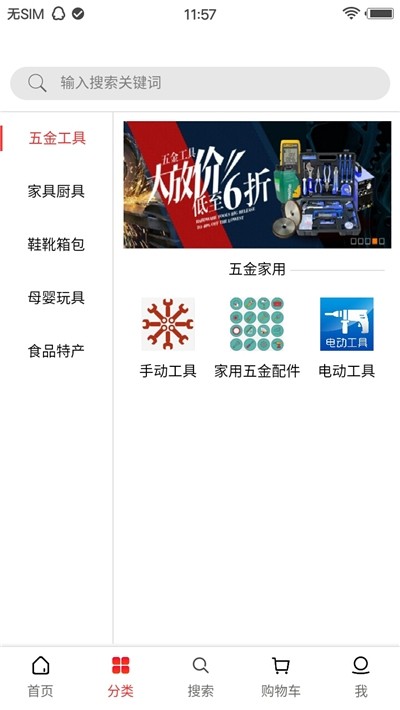 南山庄园v2.8截图3