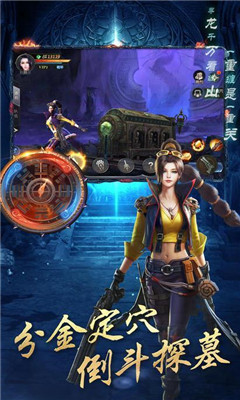 百鬼夜行录v1.7截图2