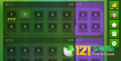 方块解谜v1.74截图2