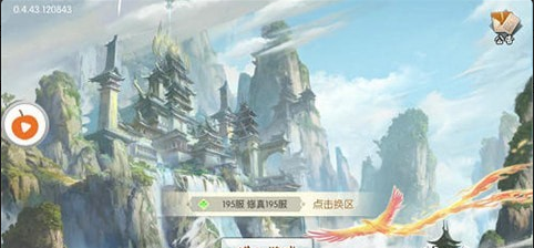 武动九天之魔道祖师v1.3.5截图1