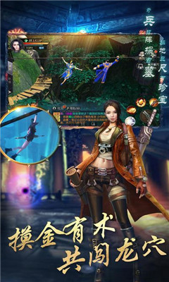 百鬼夜行录v1.7截图1