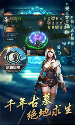 百鬼夜行录v1.7截图3